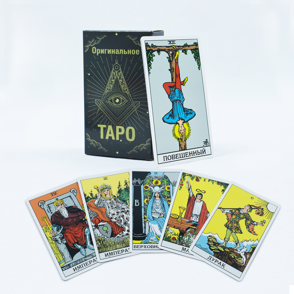 Custom Oracle Tarot Cards Deck factory printing russia language magic tarot cards with guidebook