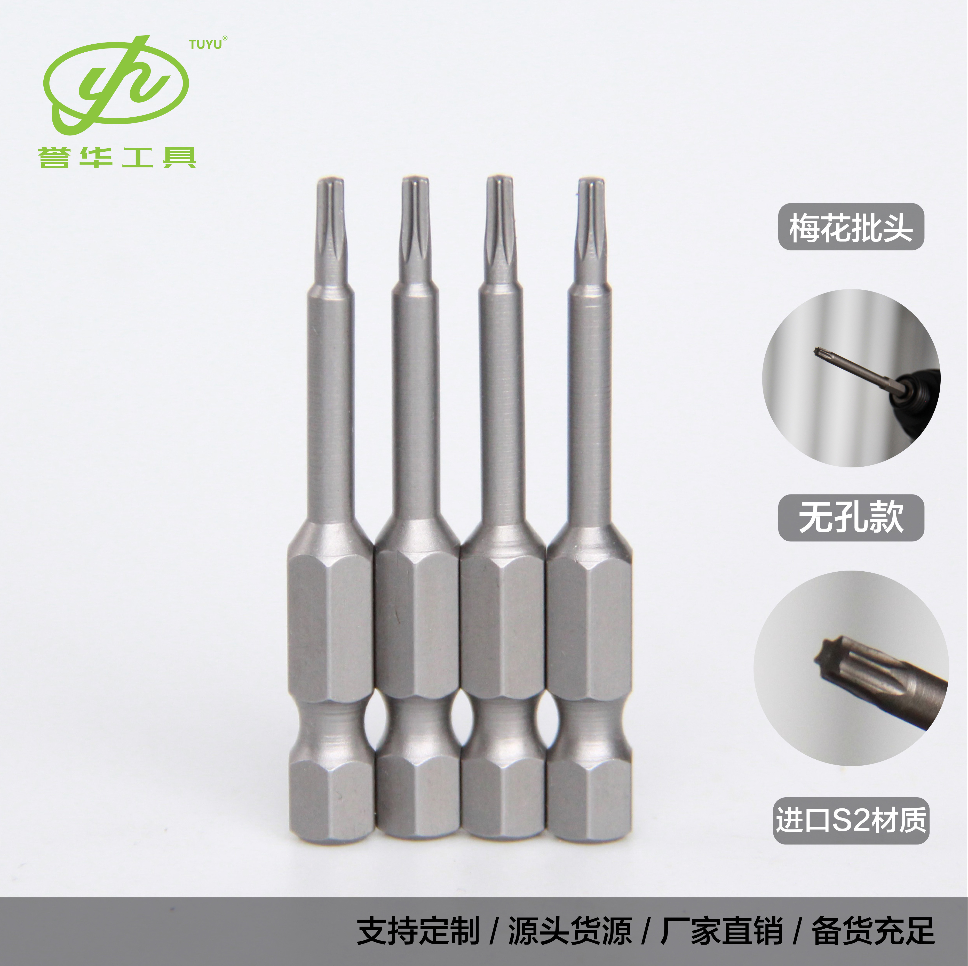 Factory Selling 1/4 Hex 6.35mm Screw Driver Star Bit Torx Magnetic Screwdriver Bits S2