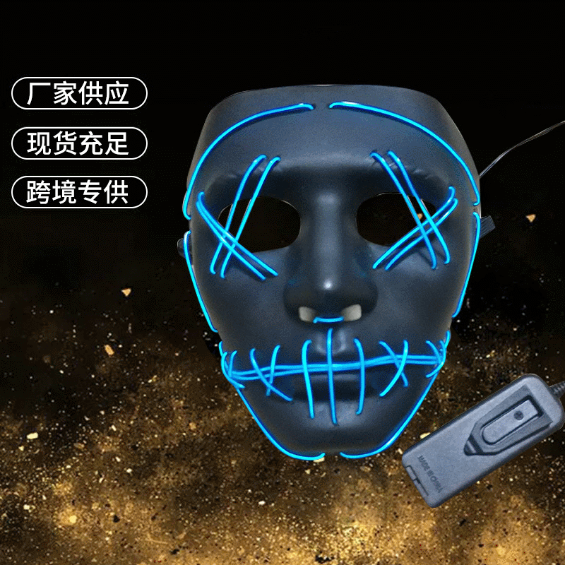 Halloween Costume Cosplay Rave Party PVC LED Mask Colorful Glowing EL Purge Wire Mask