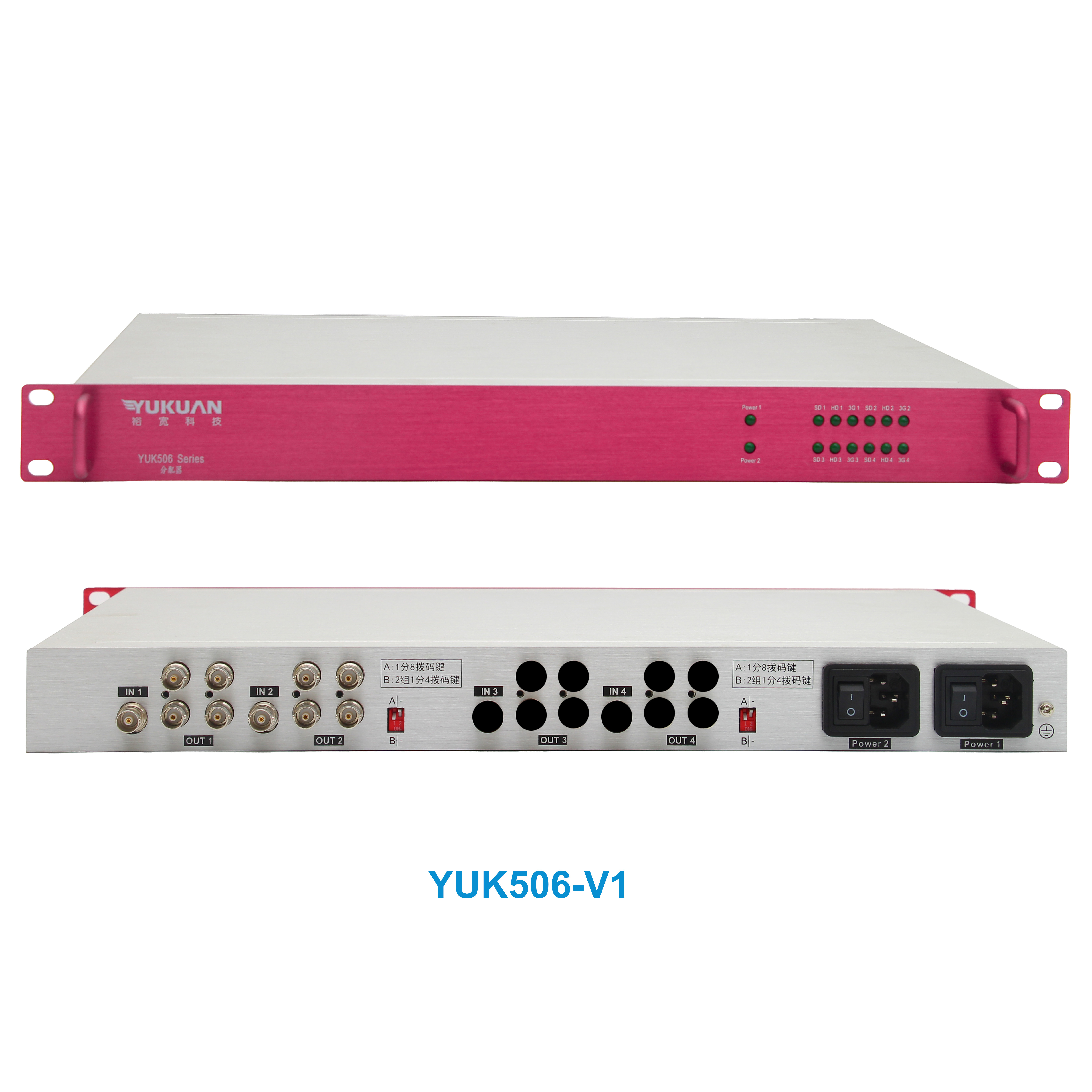 Broadcast One 1x8 or Two 1x4 Digital Video 3G/HD/SD-SDI/DVB-ASI Distributor Splitter 1U Rack