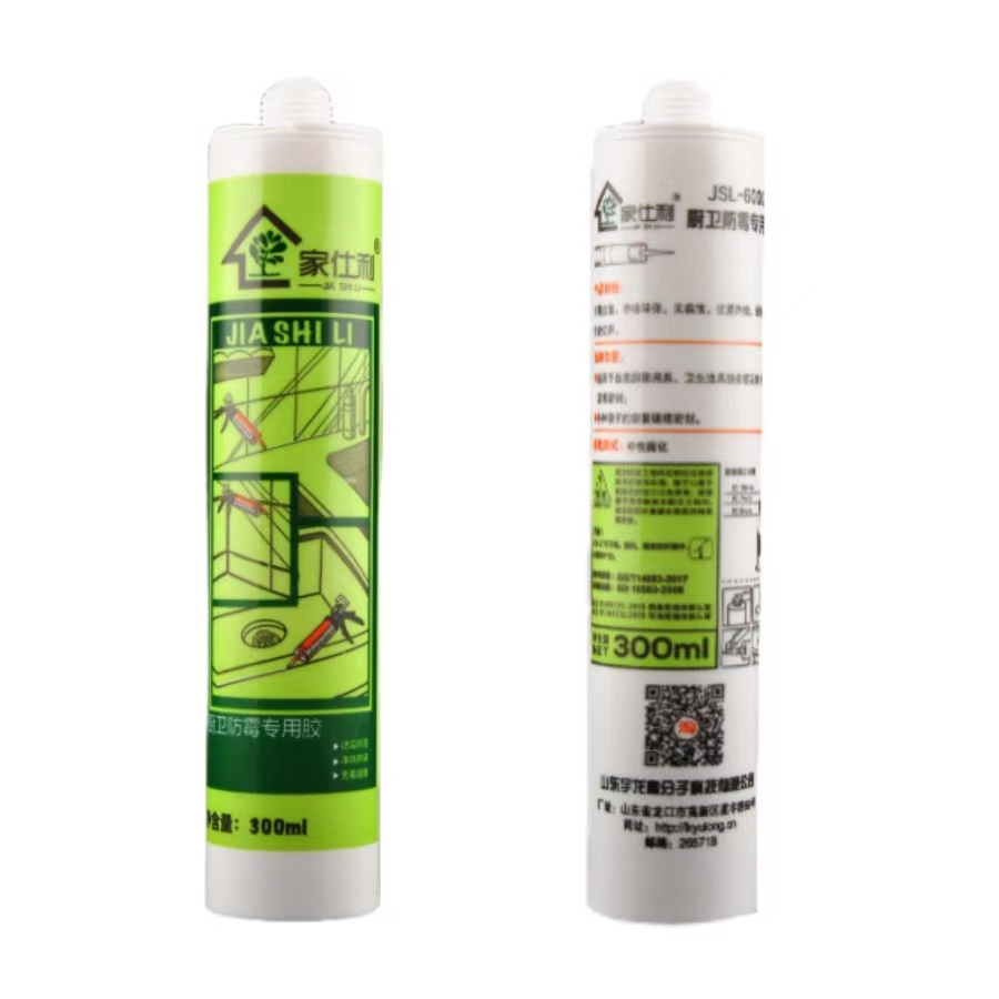 Kitchen and bathroom professional sealant waterproof for kitchen and bathroom use silicon sealant anti mold sealant