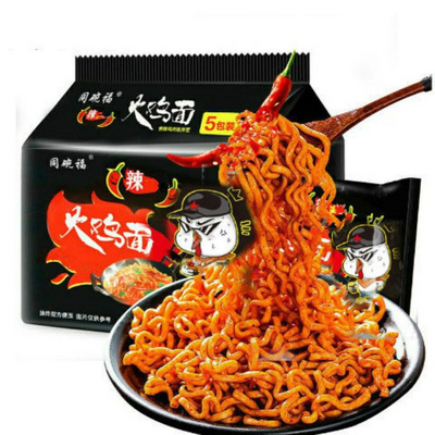 Yummeet custom Ramen Noodles Bulk Super Hot Spicy Chicken Roasted instant noodles