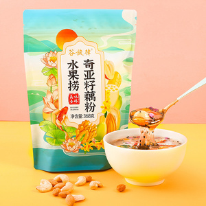 Yummeet wholesale chinese qiya seed nut ou fen lotus root powder instant soup