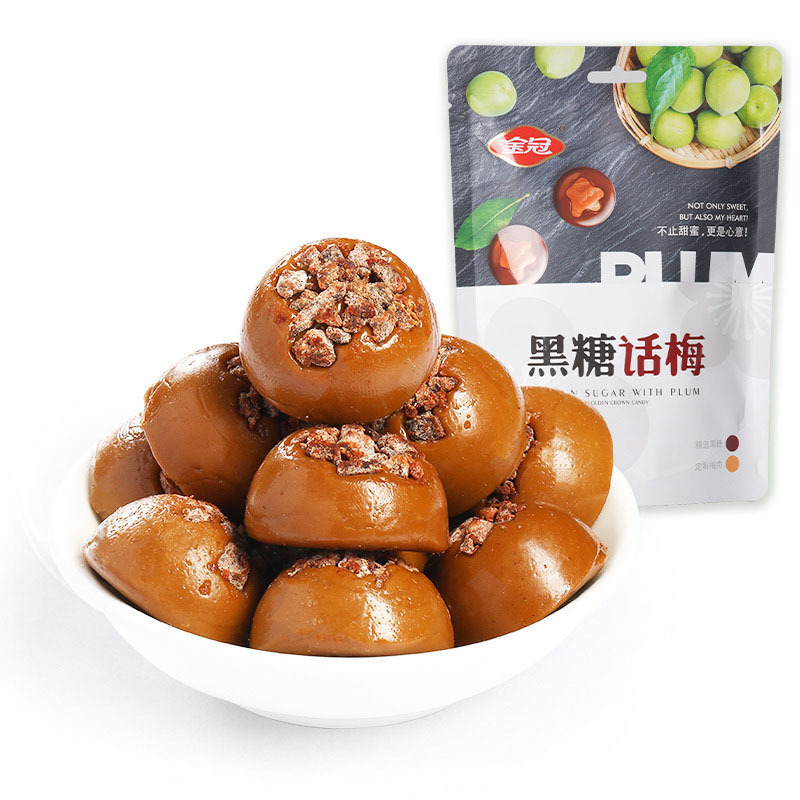 Yummeet Wholesale chinese brown sugar plum candy