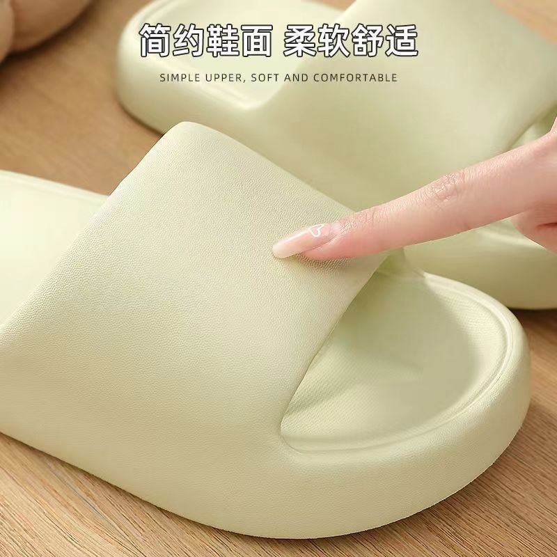 2023 new deodorant indoor thick soles step on cloud slippers wholesale female summer ordinary cool lovely eva Slipper