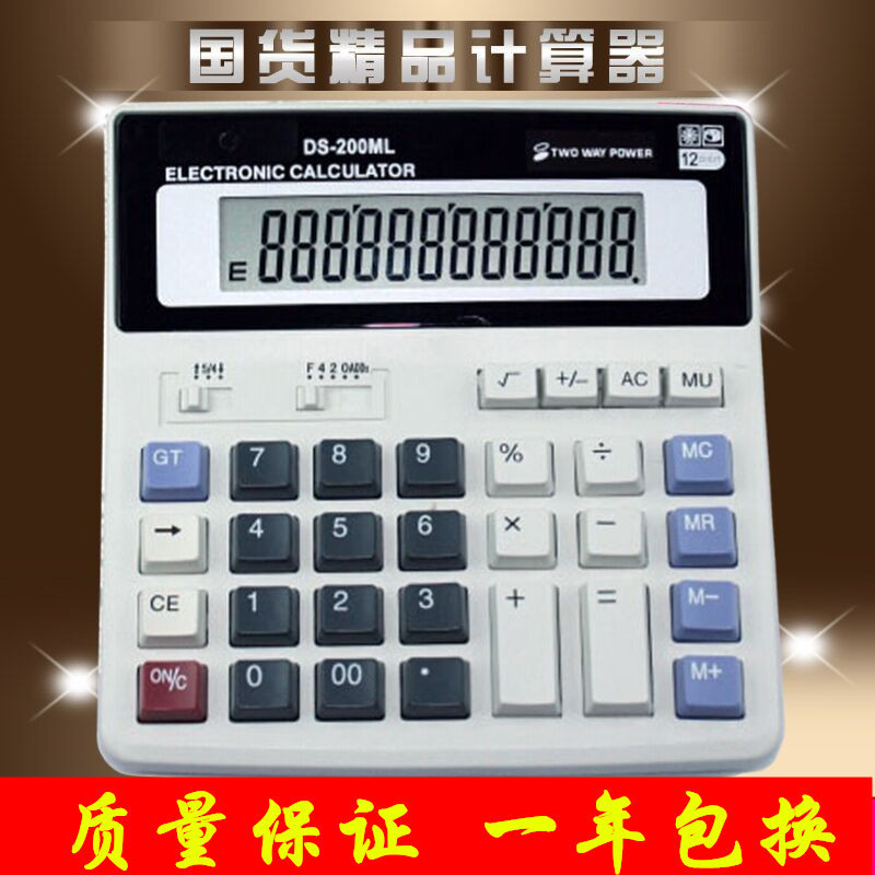 Wholesales 12 digits two way power calculator Electronic solar cell calculator desk office big display calculator