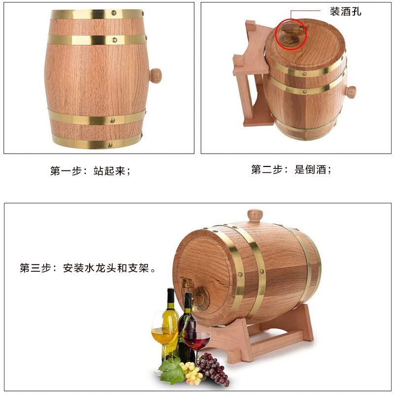 Solid wood wine bucket red wine beer storage bucket, living room decoration, home small wine cask