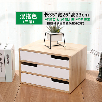 Drawer Shaped Wooden Storage Chest/Wooden Storage Box