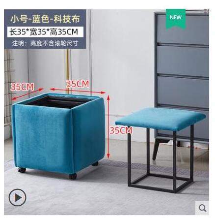 Hot-selling Rubik's Cube Stool Combination Variety Sofa Stool