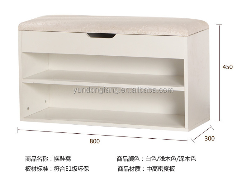 China manufacturer wood shoe rack shoe cabinet bench