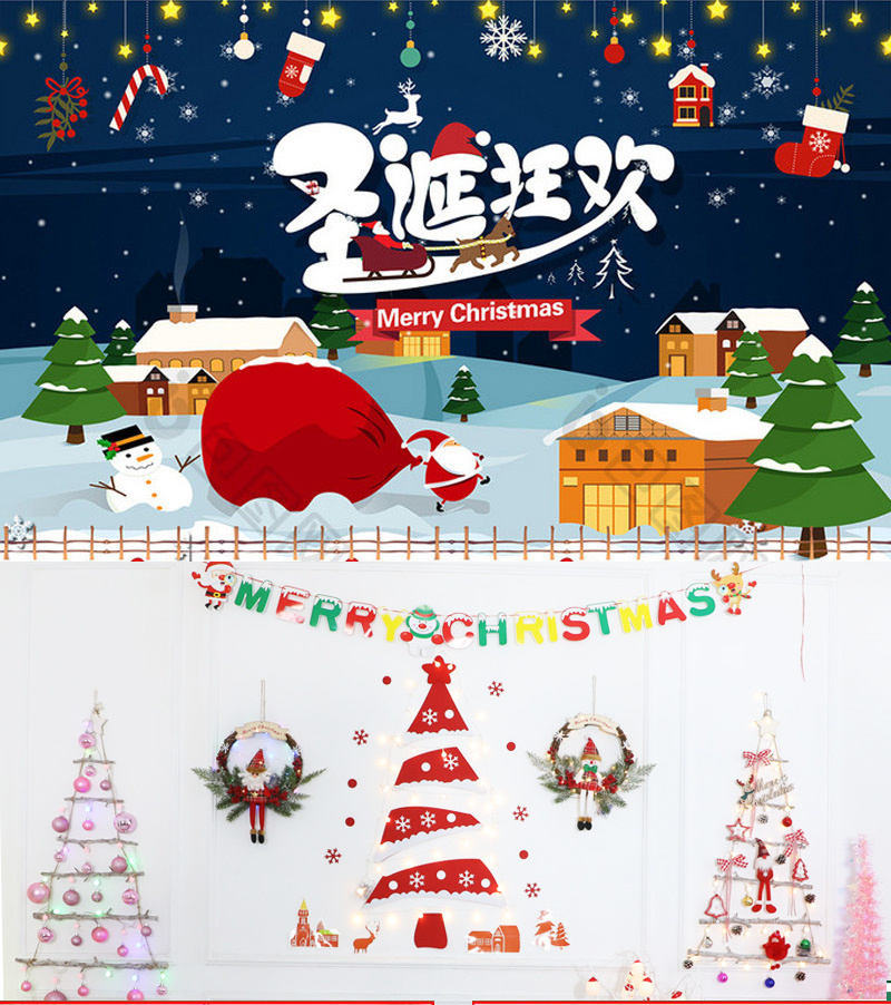 Manufacturers direct  New Year decorations Christmas decorations party Christmas tree shaped wooden branch ladder