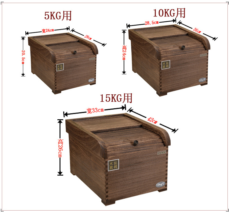 New style wooden rice box , wooden rice storage box,rice box container