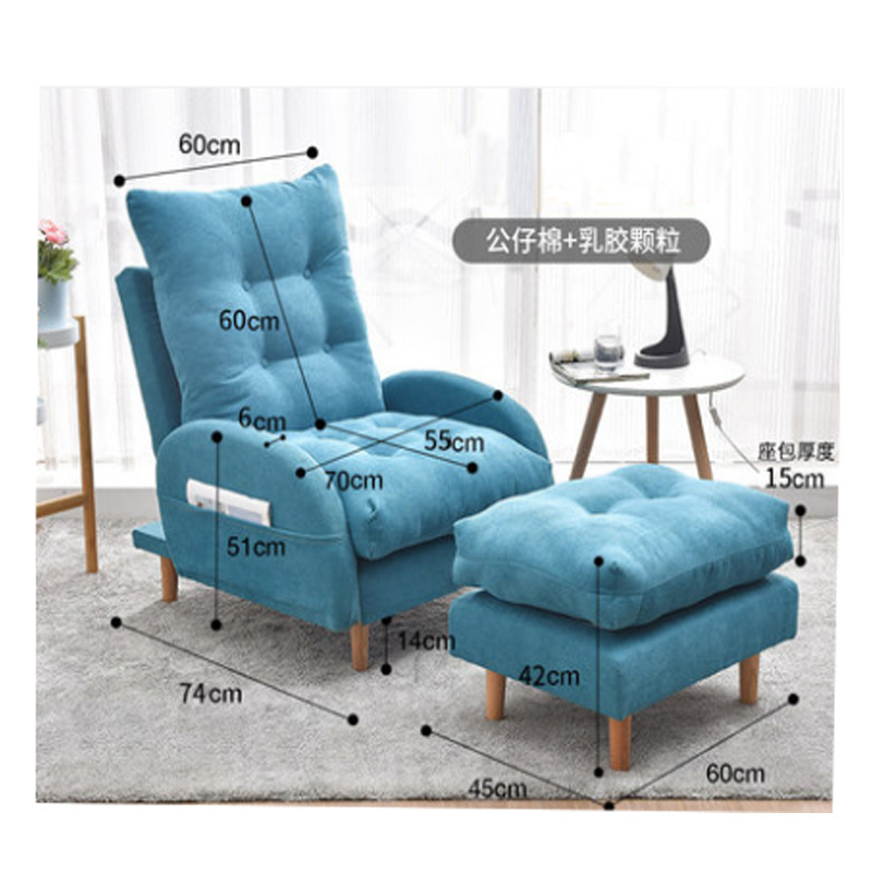 Couch bedroom backrest chair single seater net red tatami small sofa balcony sofa chairs folding multi-position reclining chair