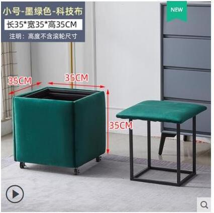 Hot-selling Rubik's Cube Stool Combination Variety Sofa Stool