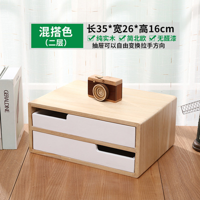 Drawer Shaped Wooden Storage Chest/Wooden Storage Box