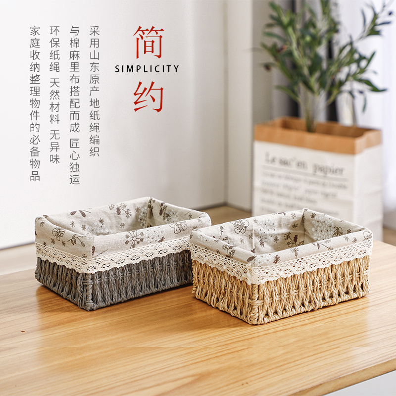 Home entry storage baskets wicker desktop organizer basket living room storage box snacks miscellaneous storage baskets