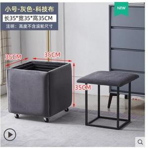 Hot-selling Rubik's Cube Stool Combination Variety Sofa Stool