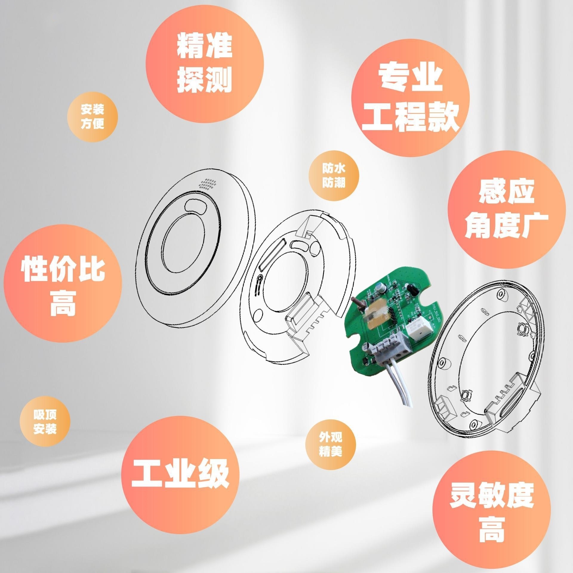 Light sensor Tuya WiFi/Zigbee mmwave radar switch  human occupancy sensor for Radar motion sensor to light switch