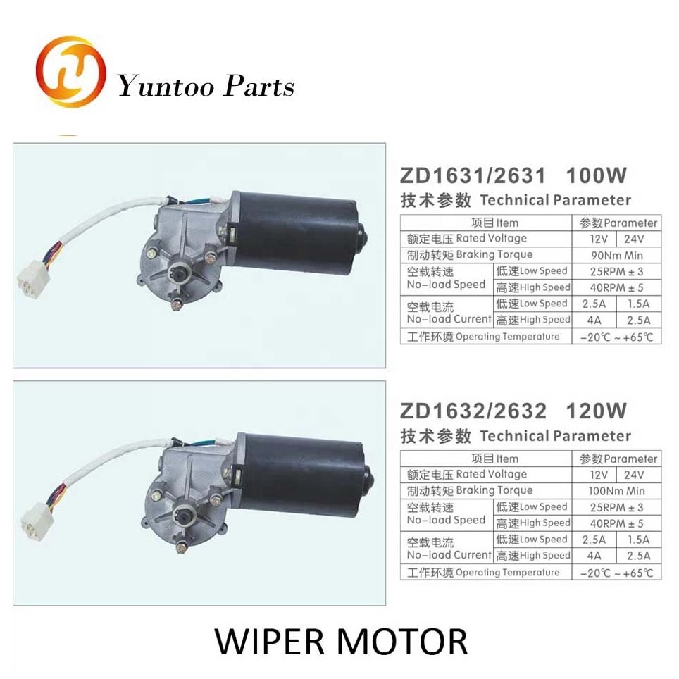 bus wiper motor 60W Auto Parts Motor Wiper For used bus