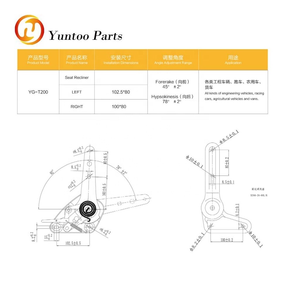 high quality single side driver seat recliner (left) 102.5*80 car seat recliner backrest mechanism