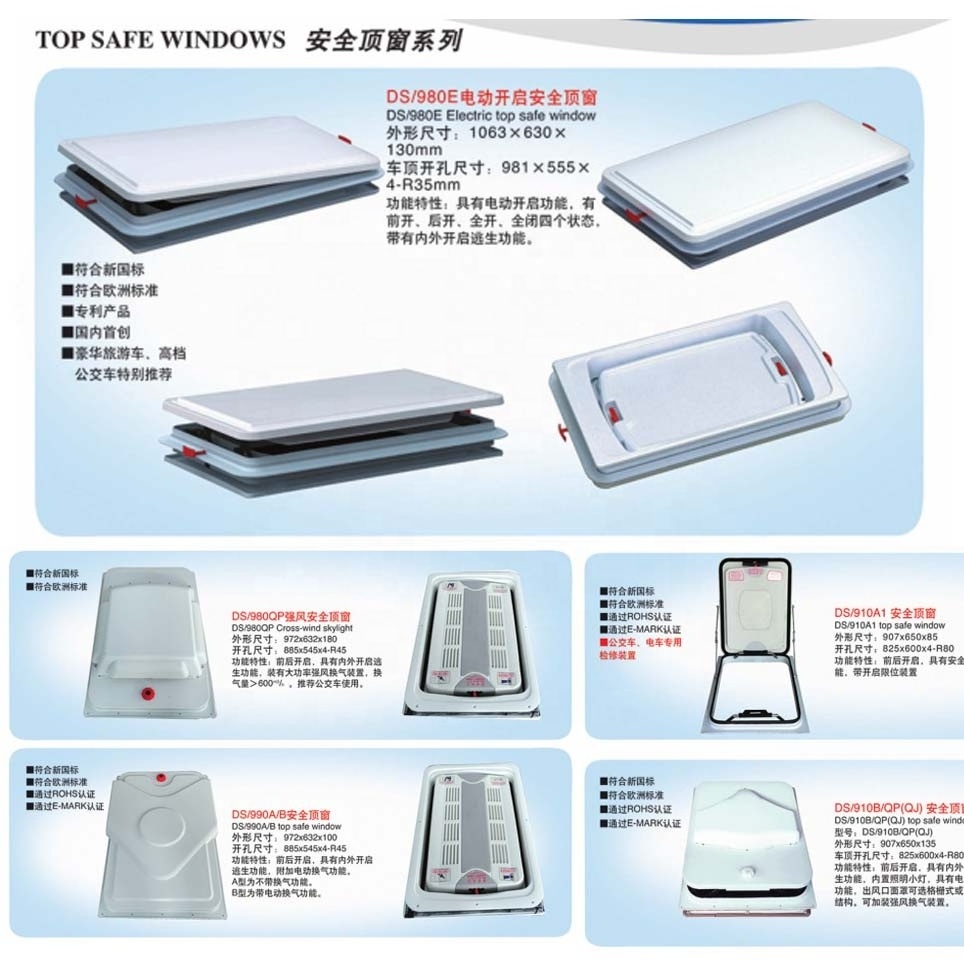 DS101 bus skylights roof window manual removable sunroof with alarm function