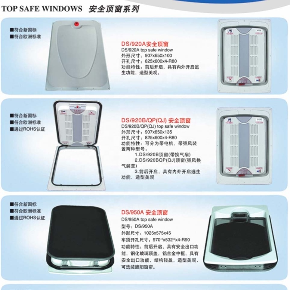 DS101 bus skylights roof window manual removable sunroof with alarm function