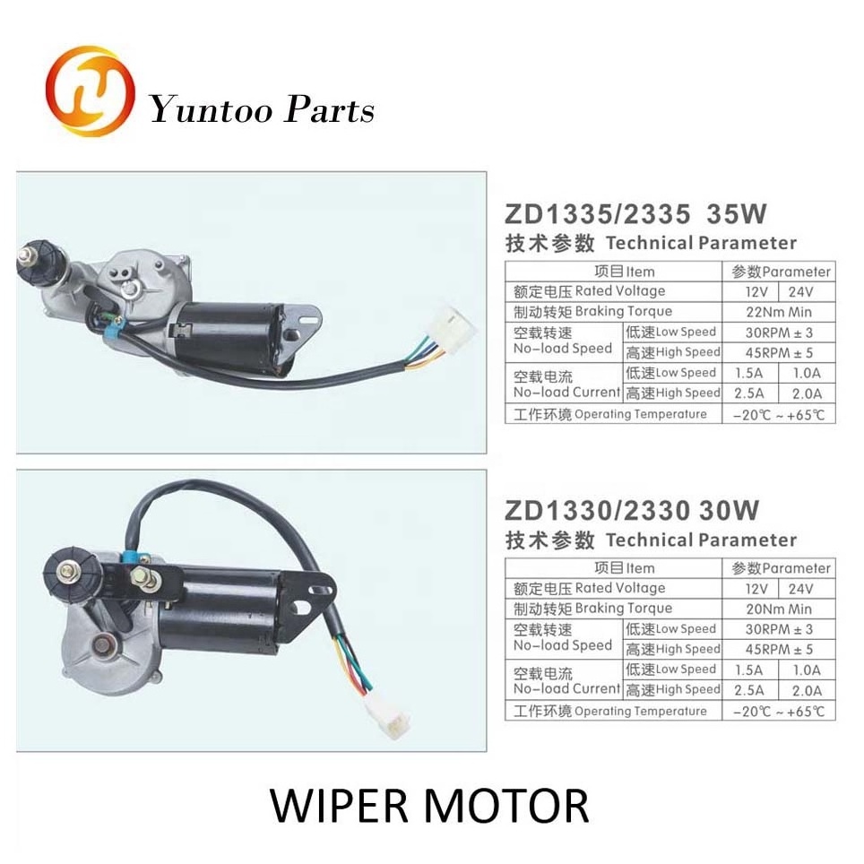 bus wiper motor 60W Auto Parts Motor Wiper For used bus