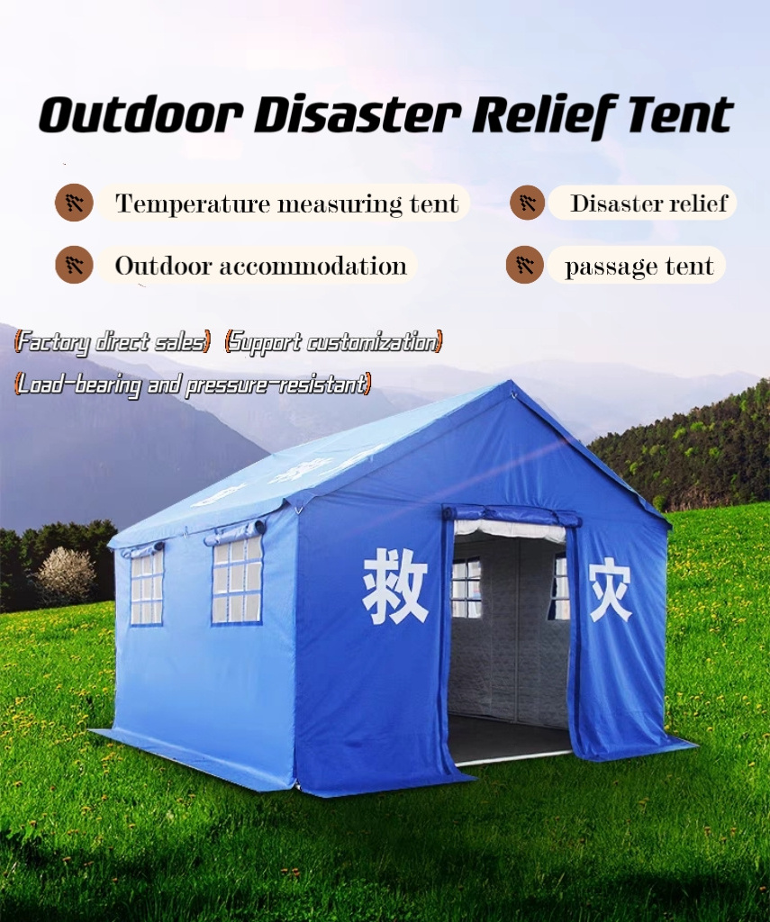 disaster BC Tent shelter camping survival tent earthquake bungalow cube tenda zelt relief outdoor heavy duty tent