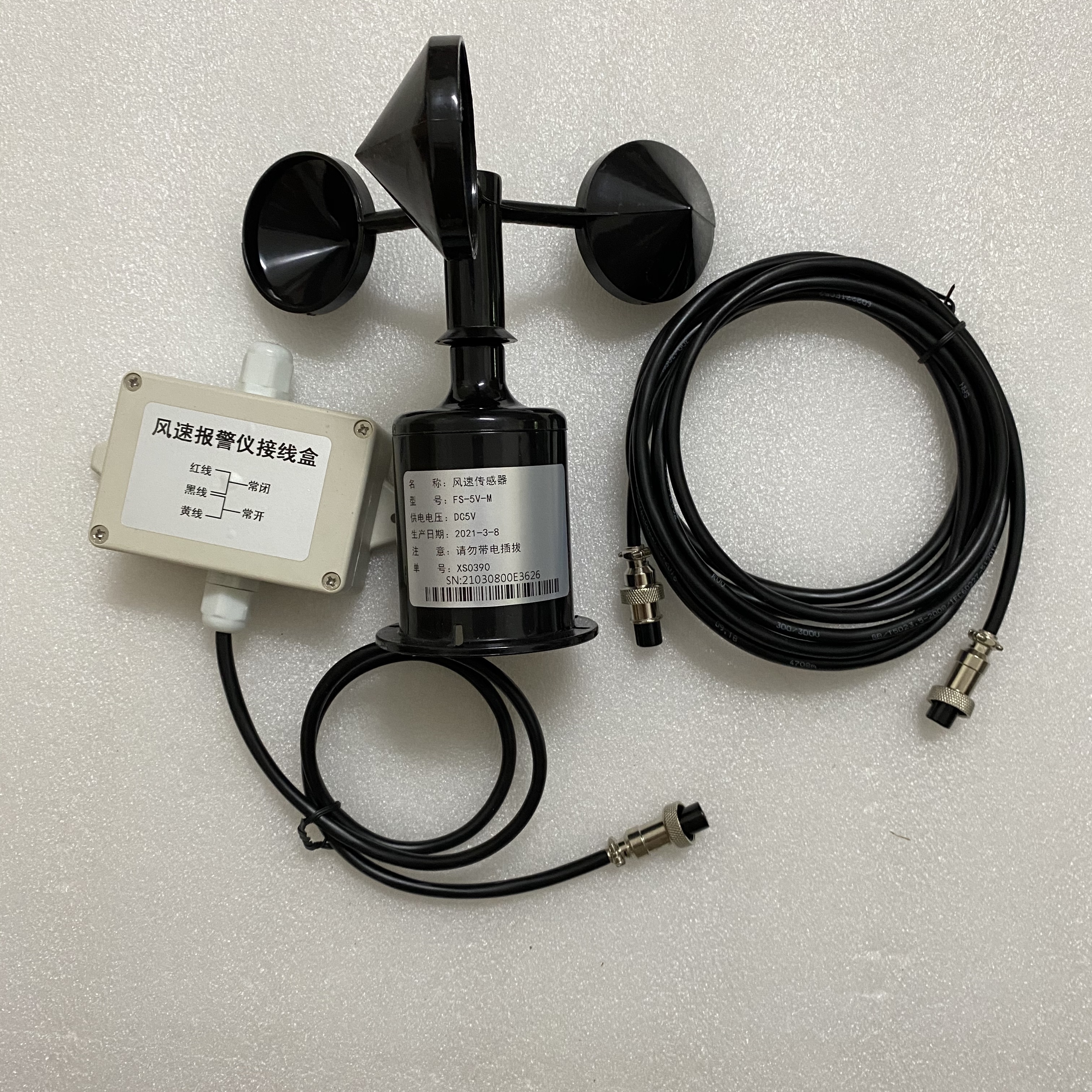 YGY-FBY Anemometer for Tower Crane Anemometer for High Accuracy LCD Display