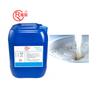 Yu Ru Hot Selling Machine Tool Fluid Based Water Soluble Chemical Auxiliary Agent Cutting Fluid