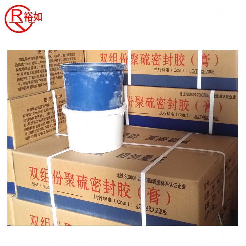 Yu Ru Concrete Sealant Joint Concrete Waterproofing Polyurethane Sealant Professional Polyurethane Silicone Sealant