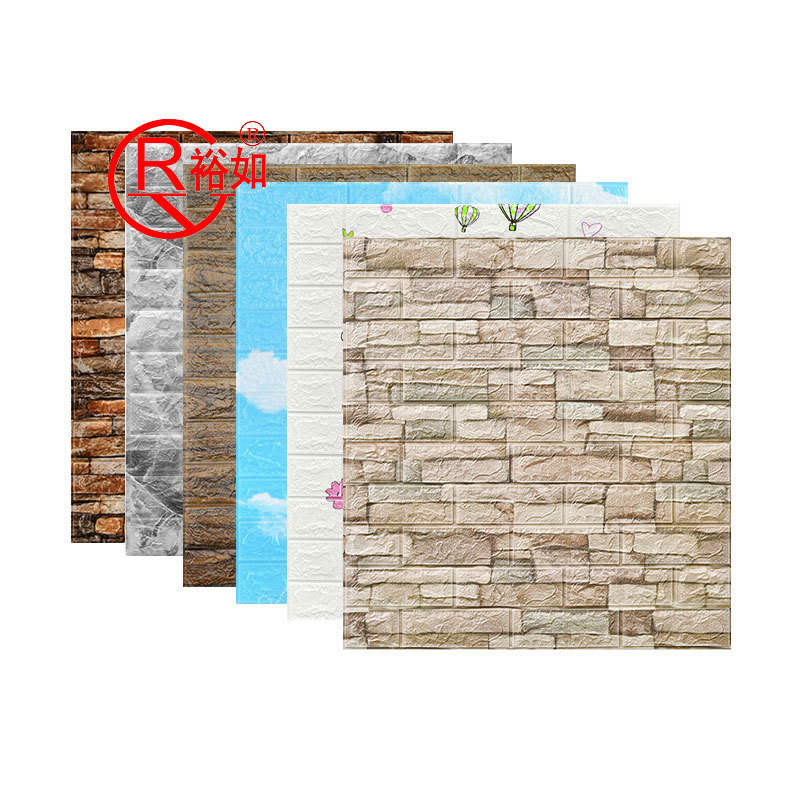 Yu Ru Self Adhesive Waterproof Wall Paper 3d Home Decoration 3d Wallpaper for Bedroom Walls