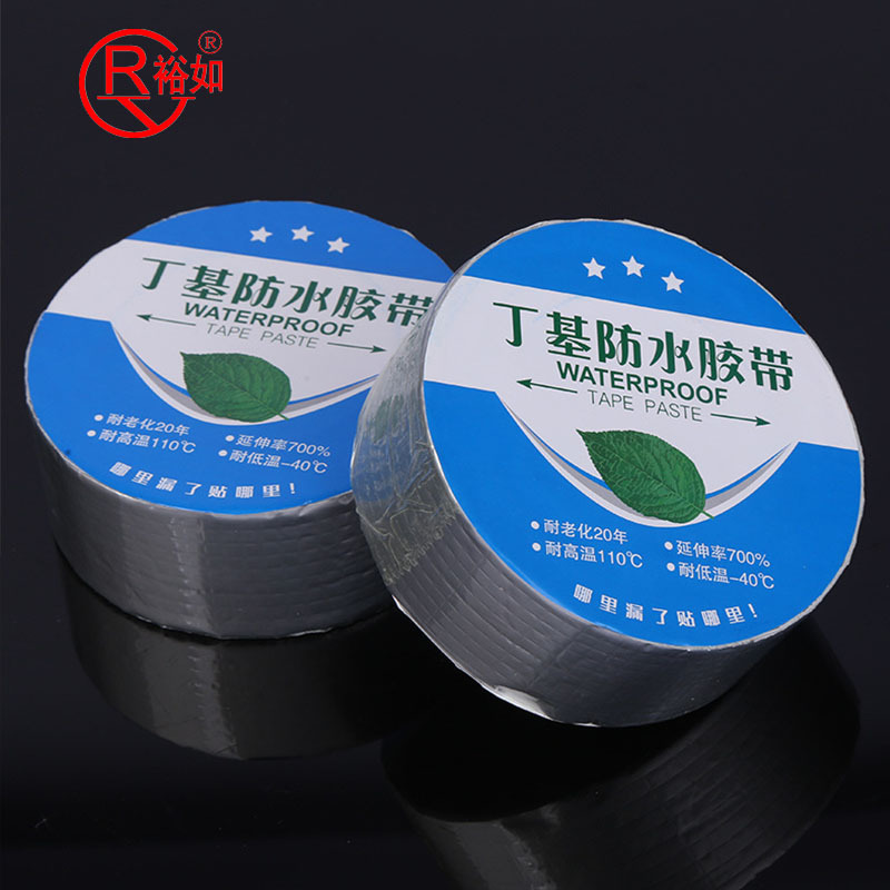 1.0mm *10cm *5M Yu Ru Other Waterproofing Materials Flashing Tape Waterproof Membrane Butyl Tape