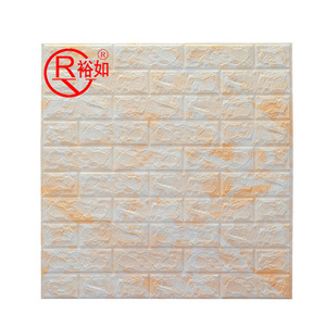 Yu Ru New Style 3d Design Wall Tile Decor Design 3d Brick Pe Foam Wallpaper Walls Cornetto 3d Wallpaper