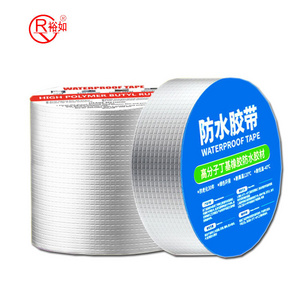 1.0mm *10cm *5M Yu Ru Other Waterproofing Materials Flashing Tape Waterproof Membrane Butyl Tape