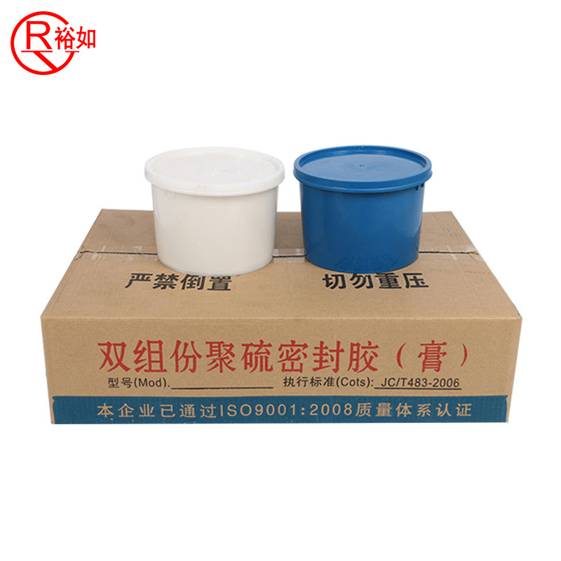 Yu Ru Factory Direct Sale Bridge Engineering Waterproof  Polyurethane Sealant