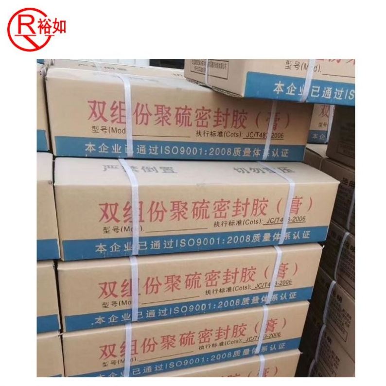 Yu Ru Concrete Sealant Joint Concrete Waterproofing Polyurethane Sealant Professional Polyurethane Silicone Sealant