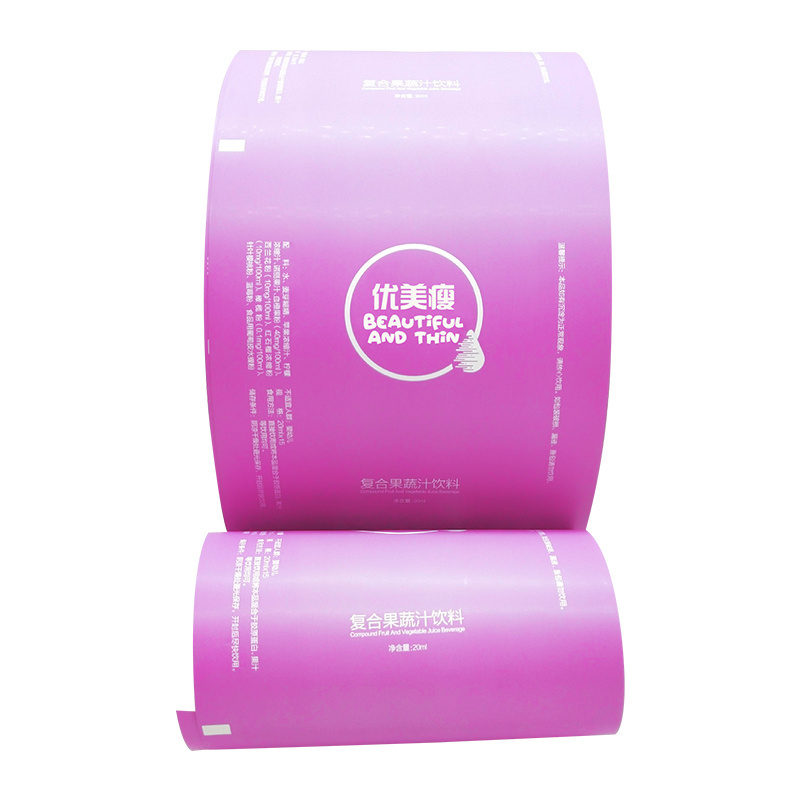 YURUI Custom flexible package Laminated Aluminum Printed Plastic Packaging Film Roll