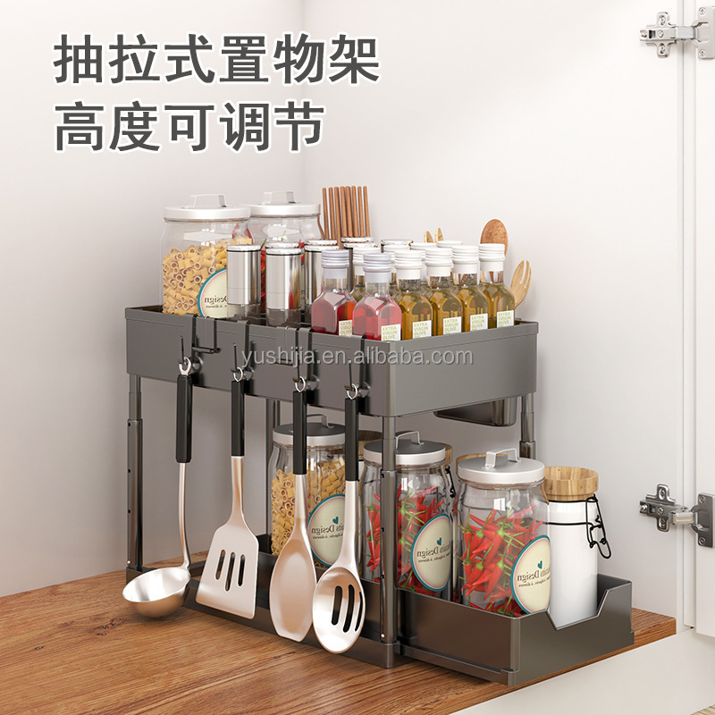 plastic PP ABS pull out cabinet kitchen partition storage spacekeeper sliding 2 tier under the sink organizer