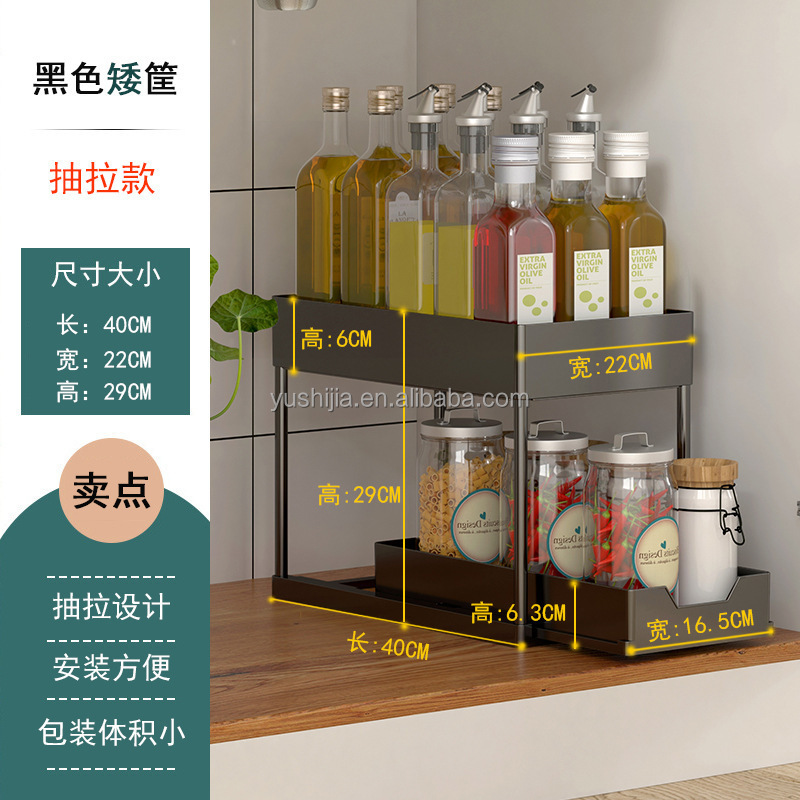 plastic PP ABS pull out cabinet kitchen partition storage spacekeeper sliding 2 tier under the sink organizer