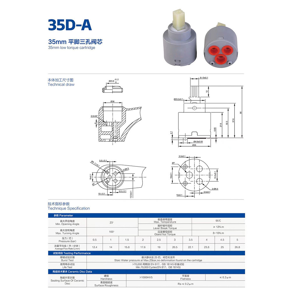 YUSON D35 diameter 35mm Ceramic cartridge for faucet