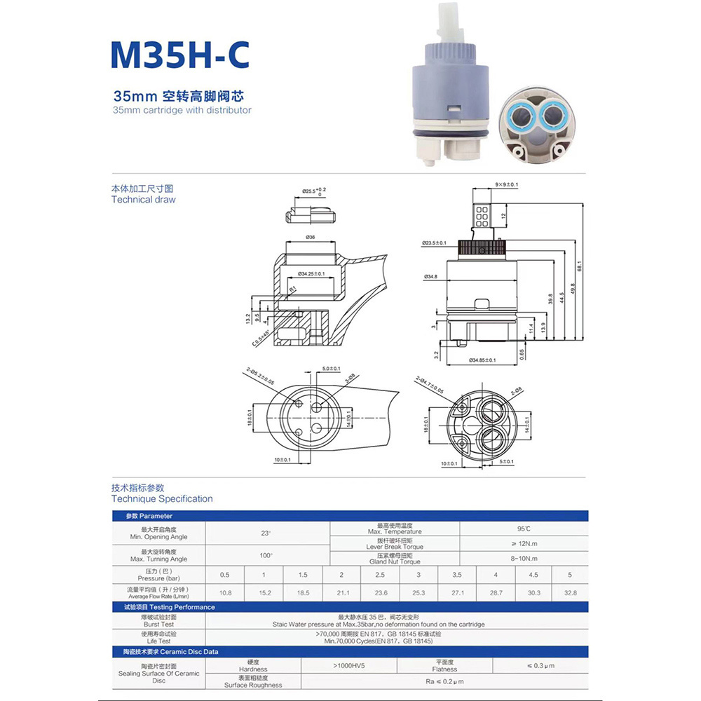 YUSON D35 diameter 35mm Ceramic cartridge for faucet