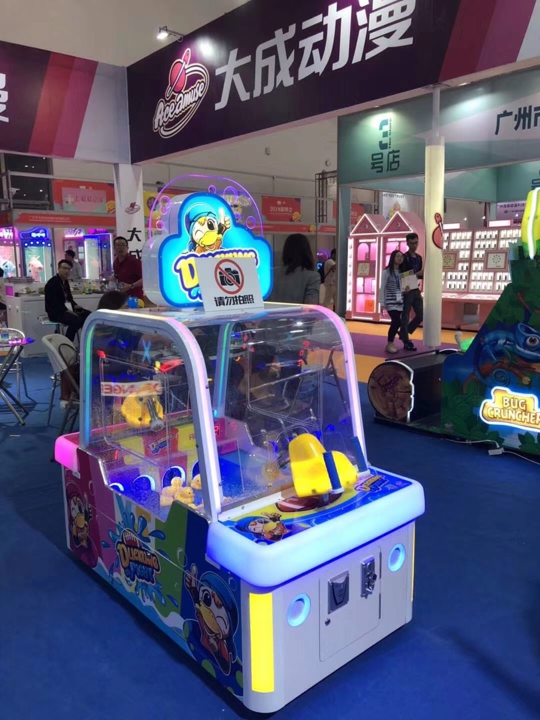 Coin Operated Arcade Top Sale Indoor Sport Amusement Duckling Fight Lottery Prize Ticket Game Machine For Sale