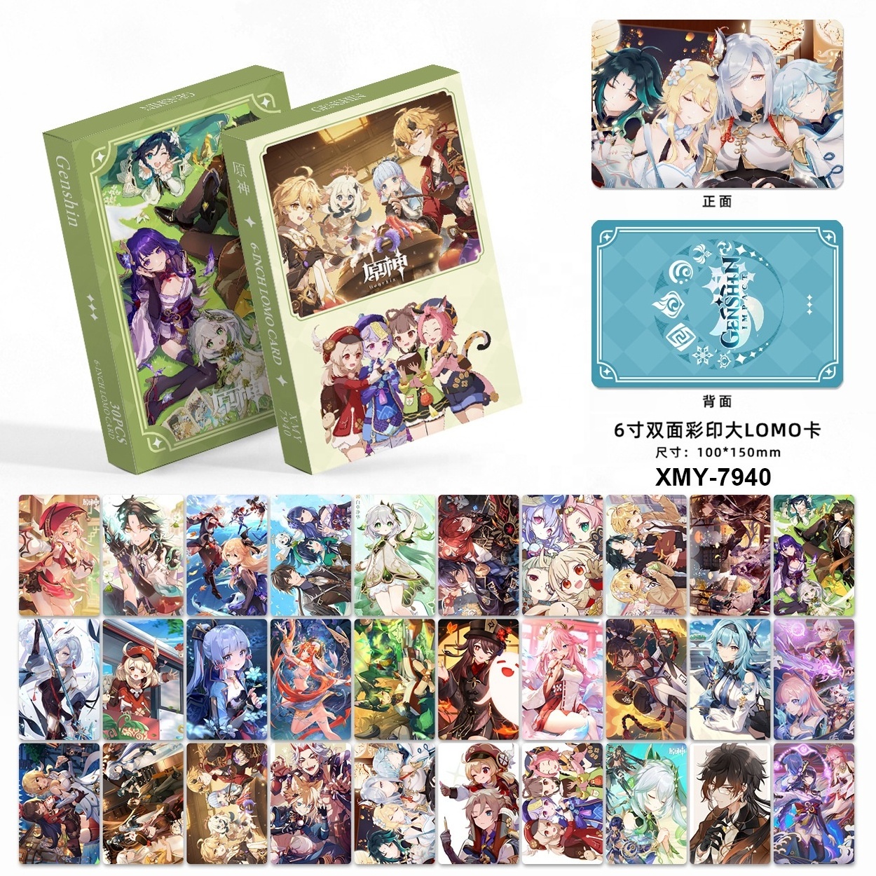 YUWEI 12 Styles 30 PCS/BOX 10*15cm Collection card Luffy Genshin Impact Chainsaw Man Postcard Attack on titan Anime Lomo Card