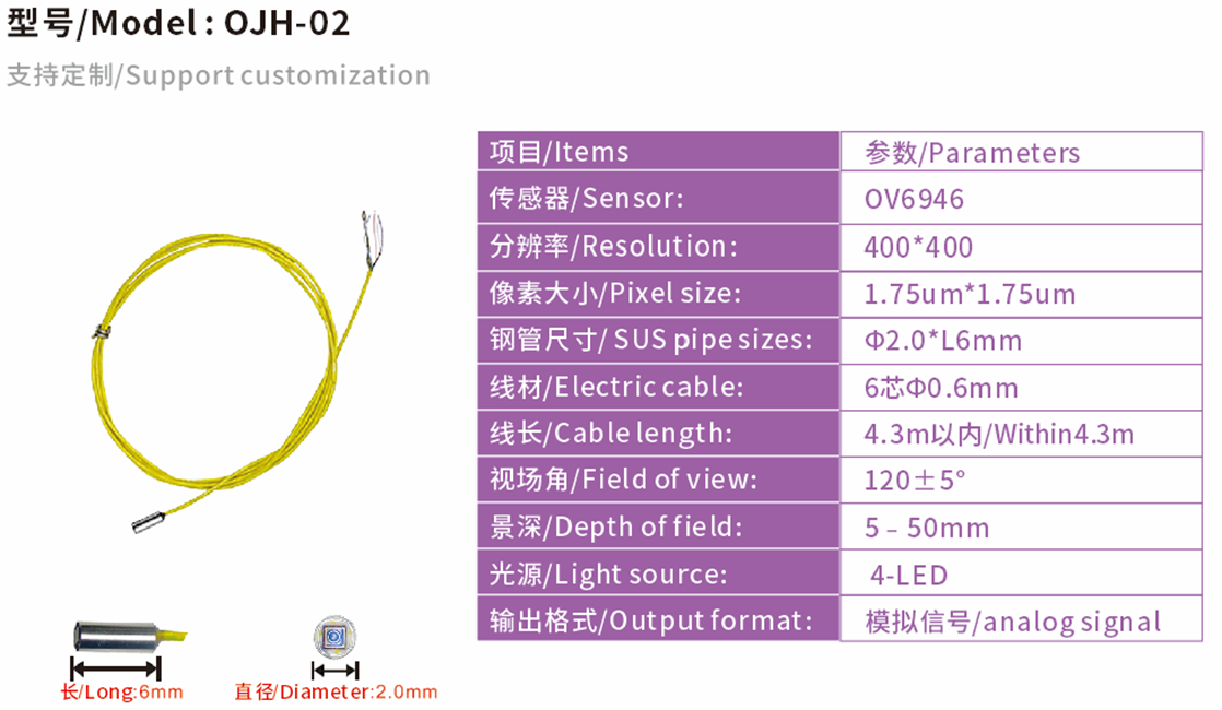 1.6mm Mipi Type c Usb OV9734 USB2.0 Endoscope Camera Module For PC Multimedia equipment