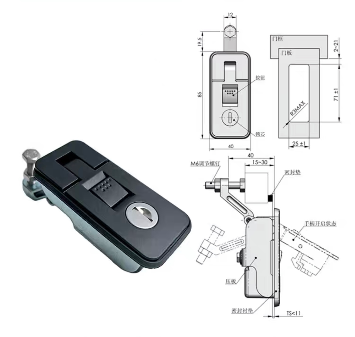 Electric Enclosure Lock Network Cabinet Push Button Lever Trigger Latch