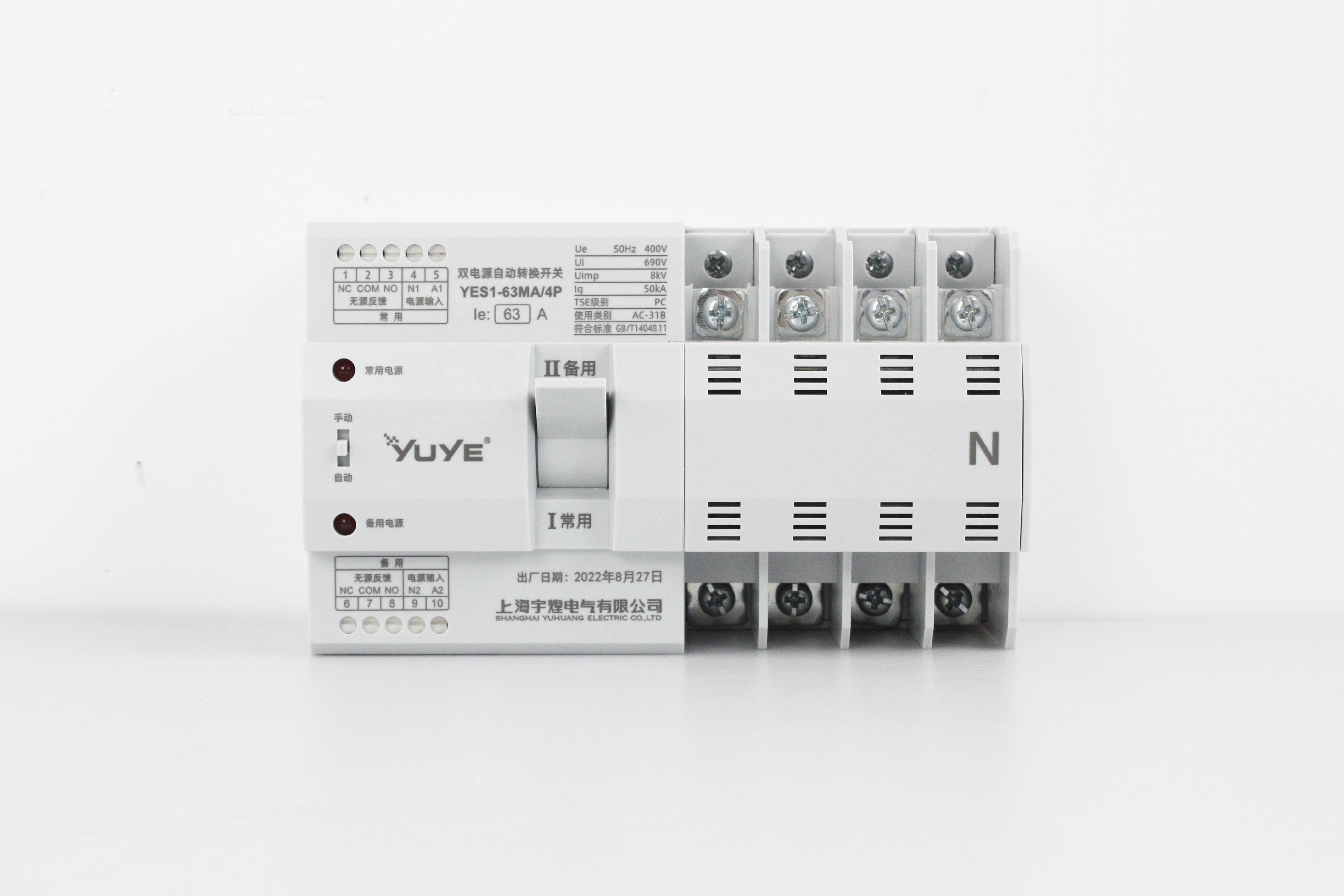 New YES1-63MA 4P  AC230V  ATS Dual  Power Auto Transfer Switch  PC Type Din Rail Manual Auto Operation Grid to Grid Generator