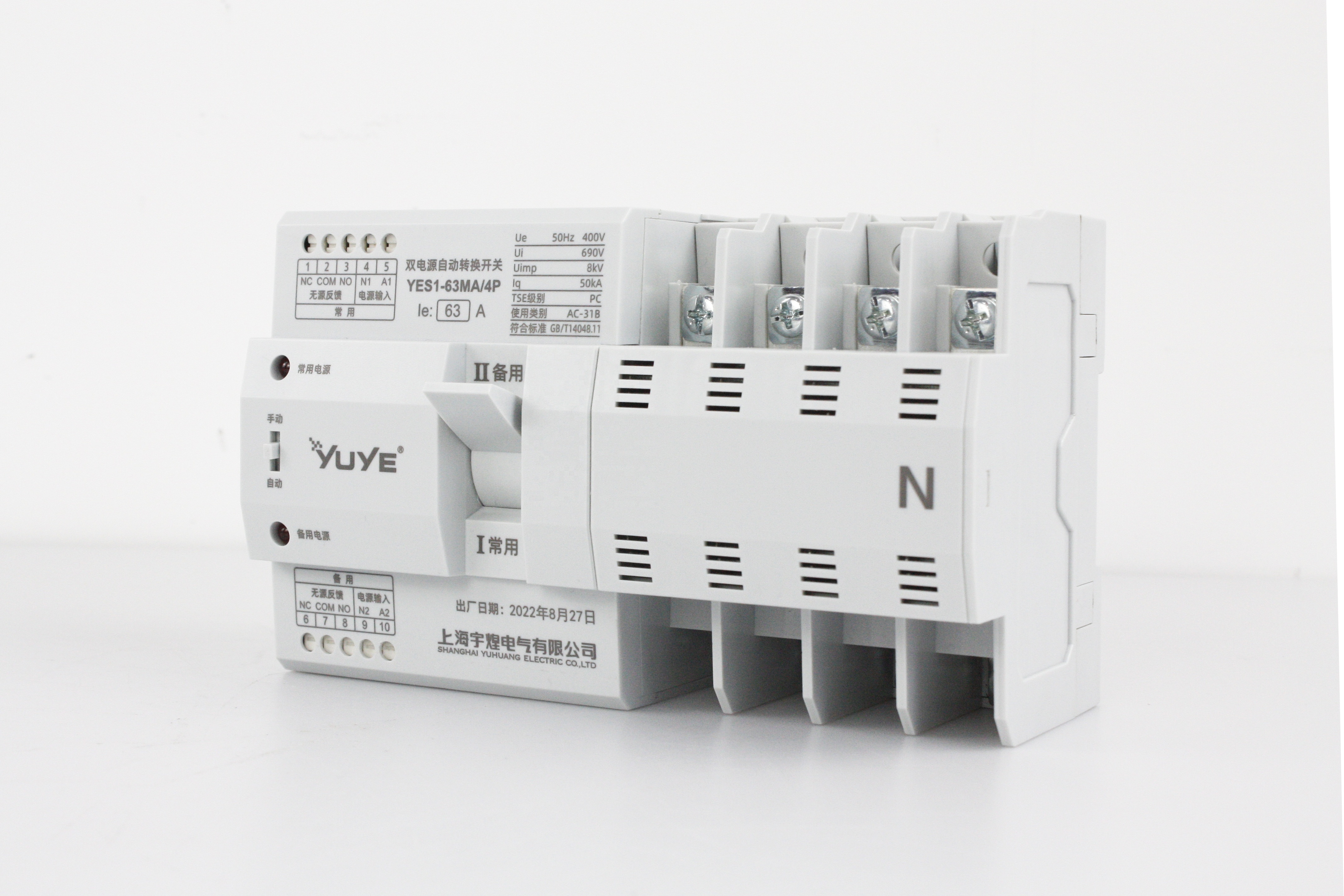 New YES1-63MA 4P  AC230V  ATS Dual  Power Auto Transfer Switch  PC Type Din Rail Manual Auto Operation Grid to Grid Generator