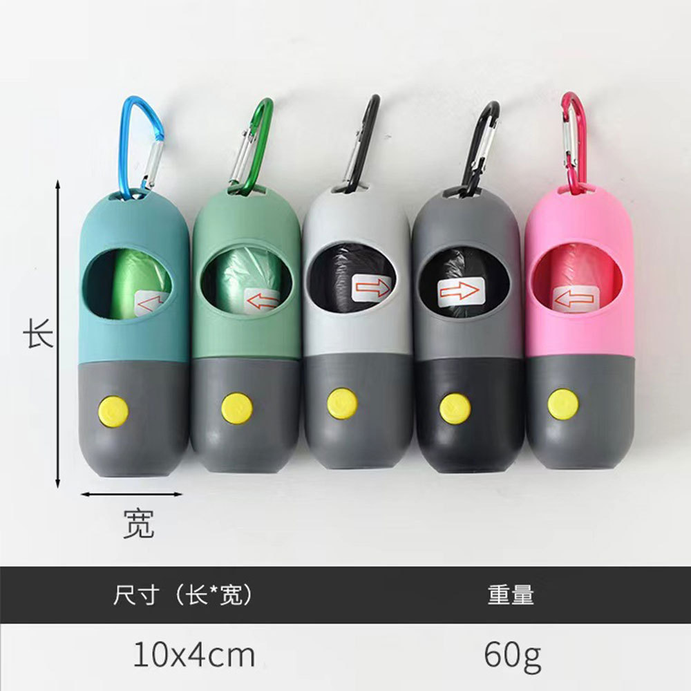 2023 Best Seller Pill Shape LED Flashlight Pet Dog Poop Waste Bag Holder Dispenser