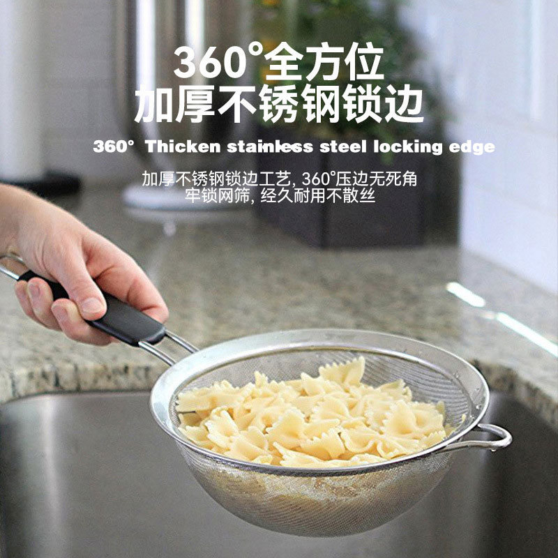 Home Kitchen Product Accessories Milk Flour Leak Handle Stainless Steel Filter Scoop